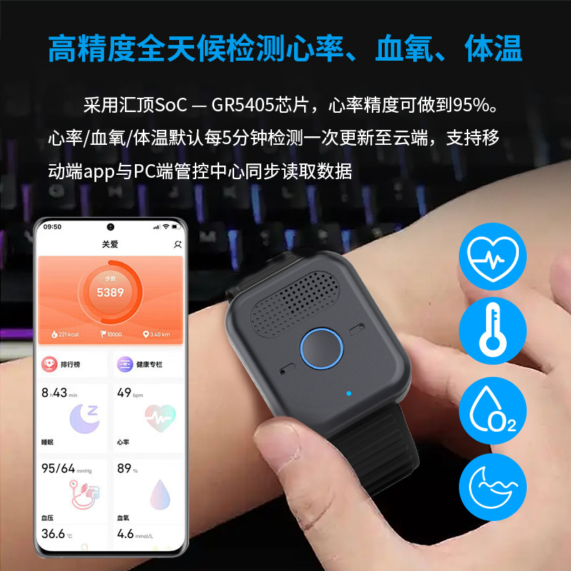 Yaşlılar için 5G kartlı konum  - Fall Detection Watch incelemesi ve fiyatı