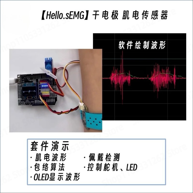 Kuru Elektrot SEMG Elektromiyo - Muscle Sensor Emg incelemesi ve fiyatı