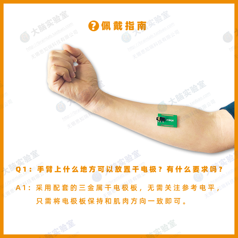 EMG Tek İletimli Kas Elektrik  - Muscle Sensor Emg incelemesi ve fiyatı